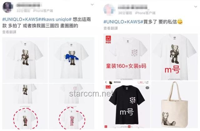 **优衣库上新的S码女装比童装还小，解析「女装变童装」现象**